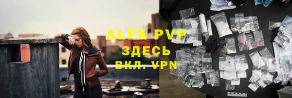 a pvp Баксан